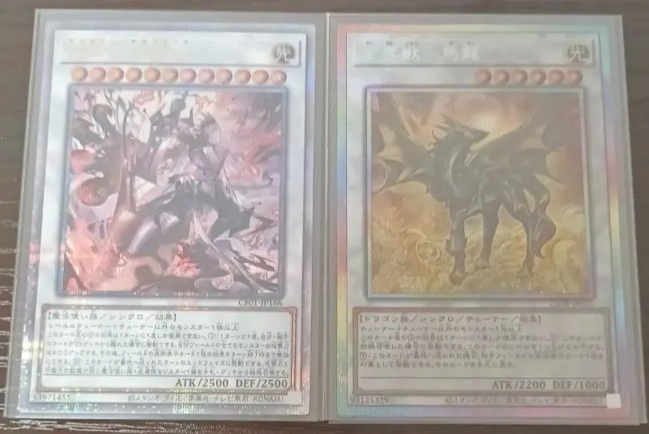 2026年最新】赫聖の妖騎士 プリズマの人気アイテム - メルカリ