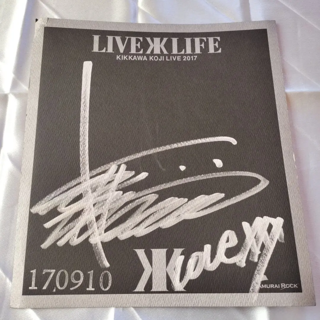 2026年最新】吉川晃司 直筆サインの人気アイテム - メルカリ