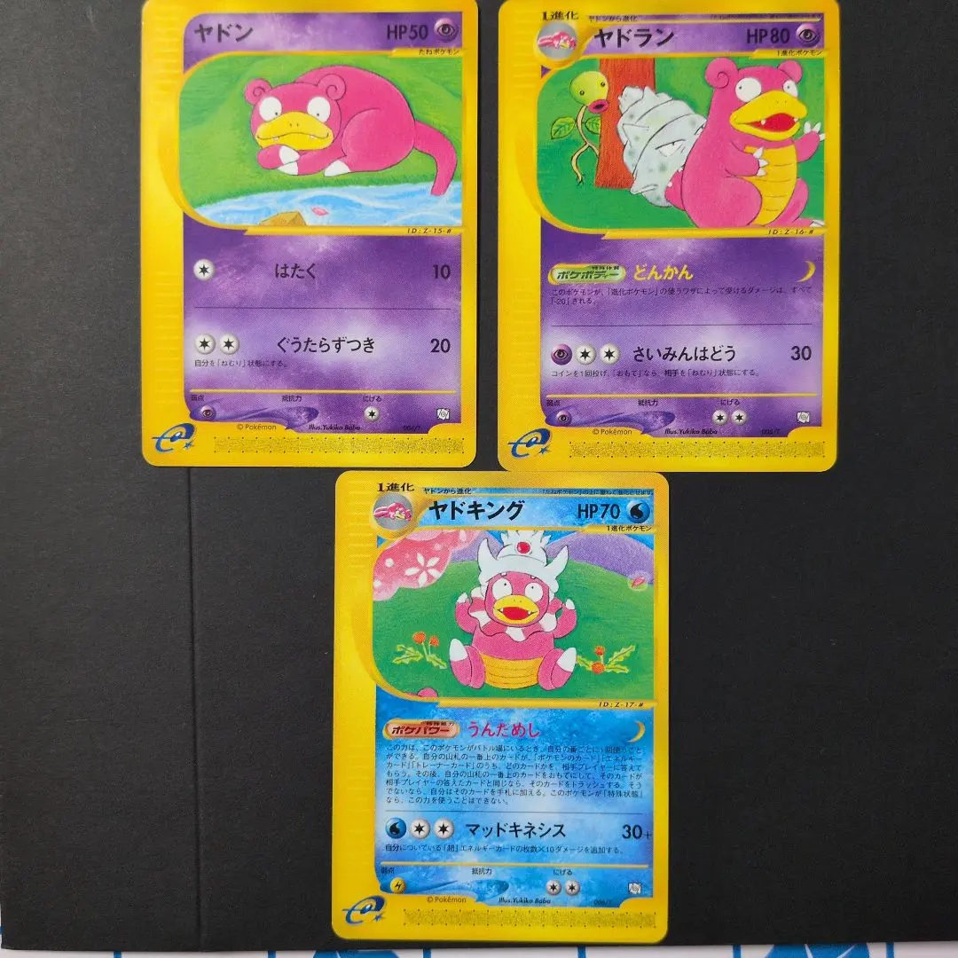 2026年最新】ポケモンカード ヤドン トレーナーズの人気アイテム