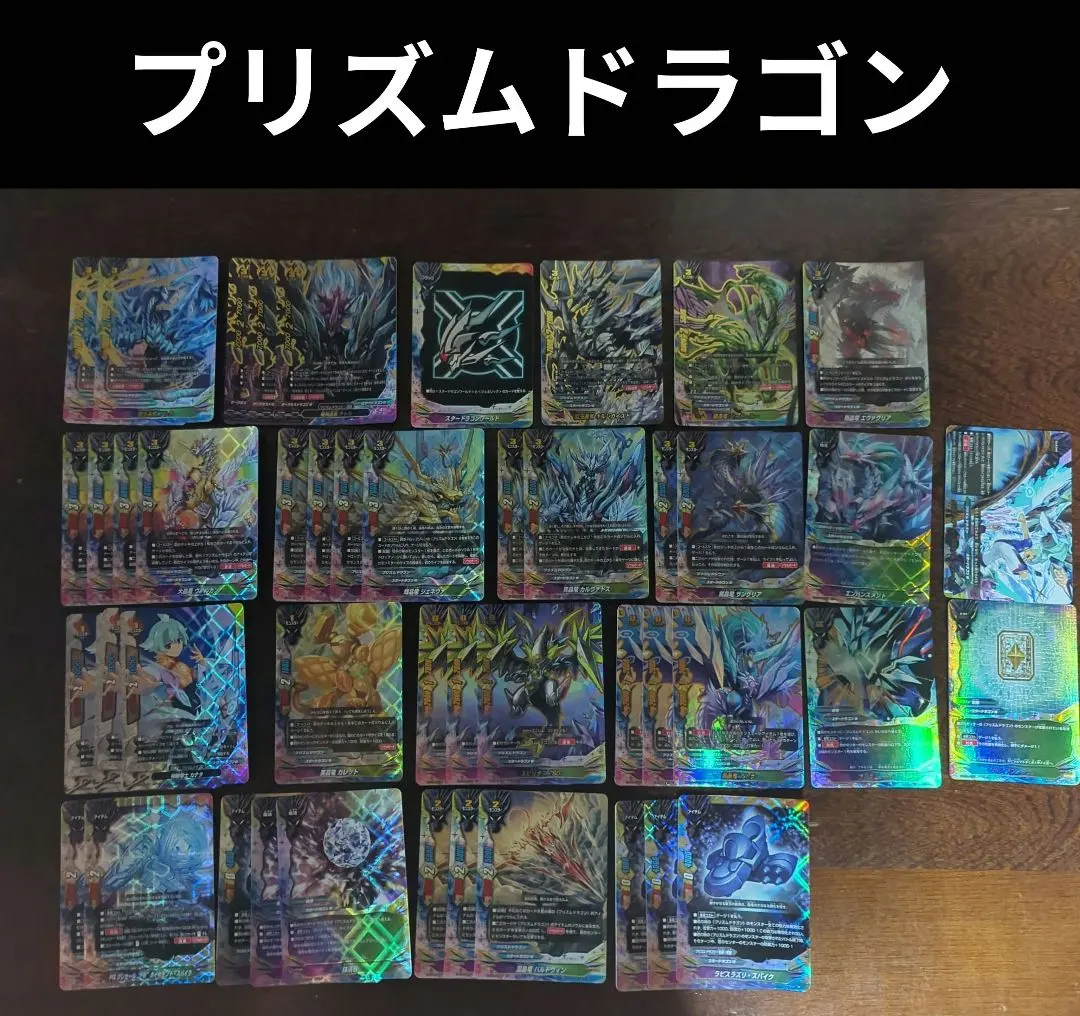 2026年最新】バディファイト アトラデッキの人気アイテム - メルカリ