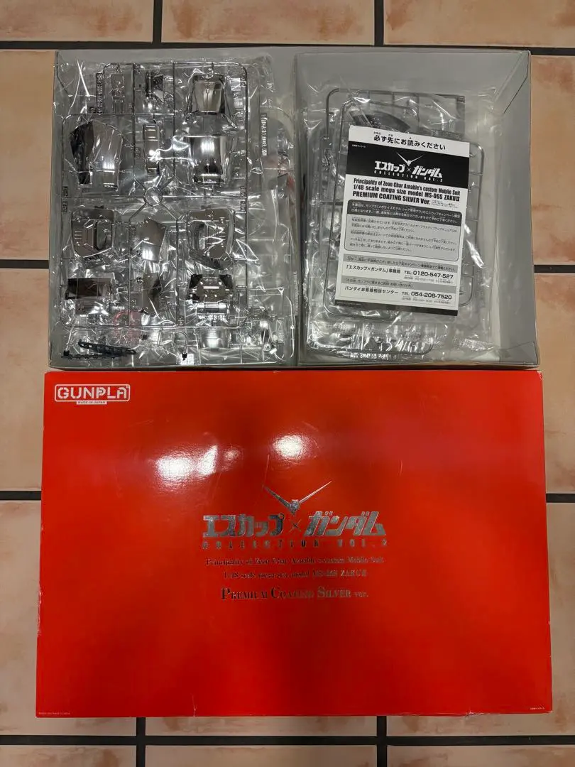 2026年最新】エスカップ ガンダムの人気アイテム - メルカリ