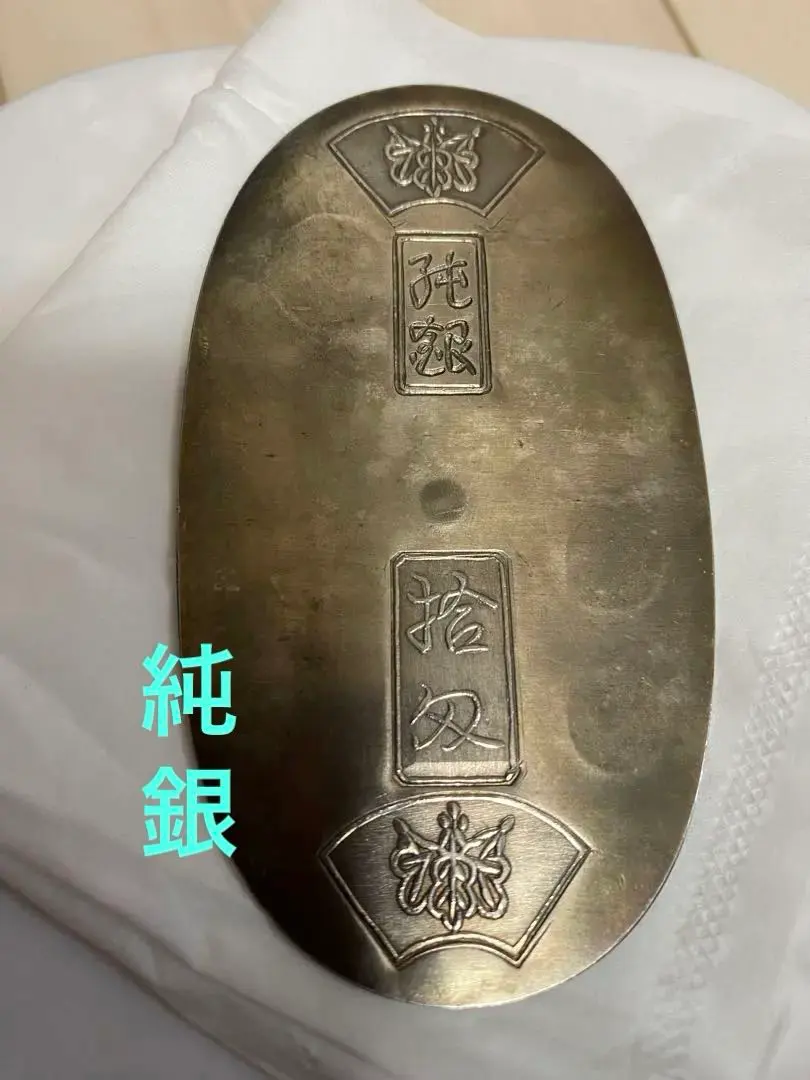 2026年最新】徳力小判の人気アイテム - メルカリ