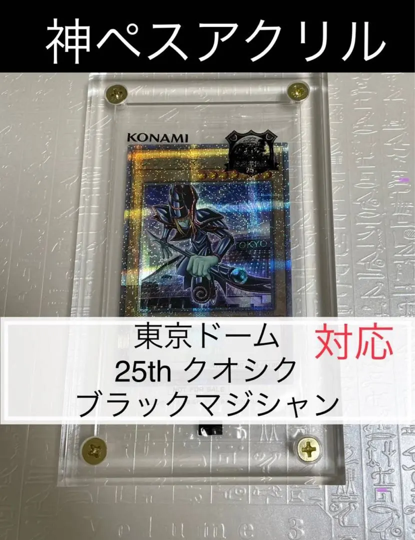 2026年最新】守護天使ジャンヌ ブルシクの人気アイテム - メルカリ