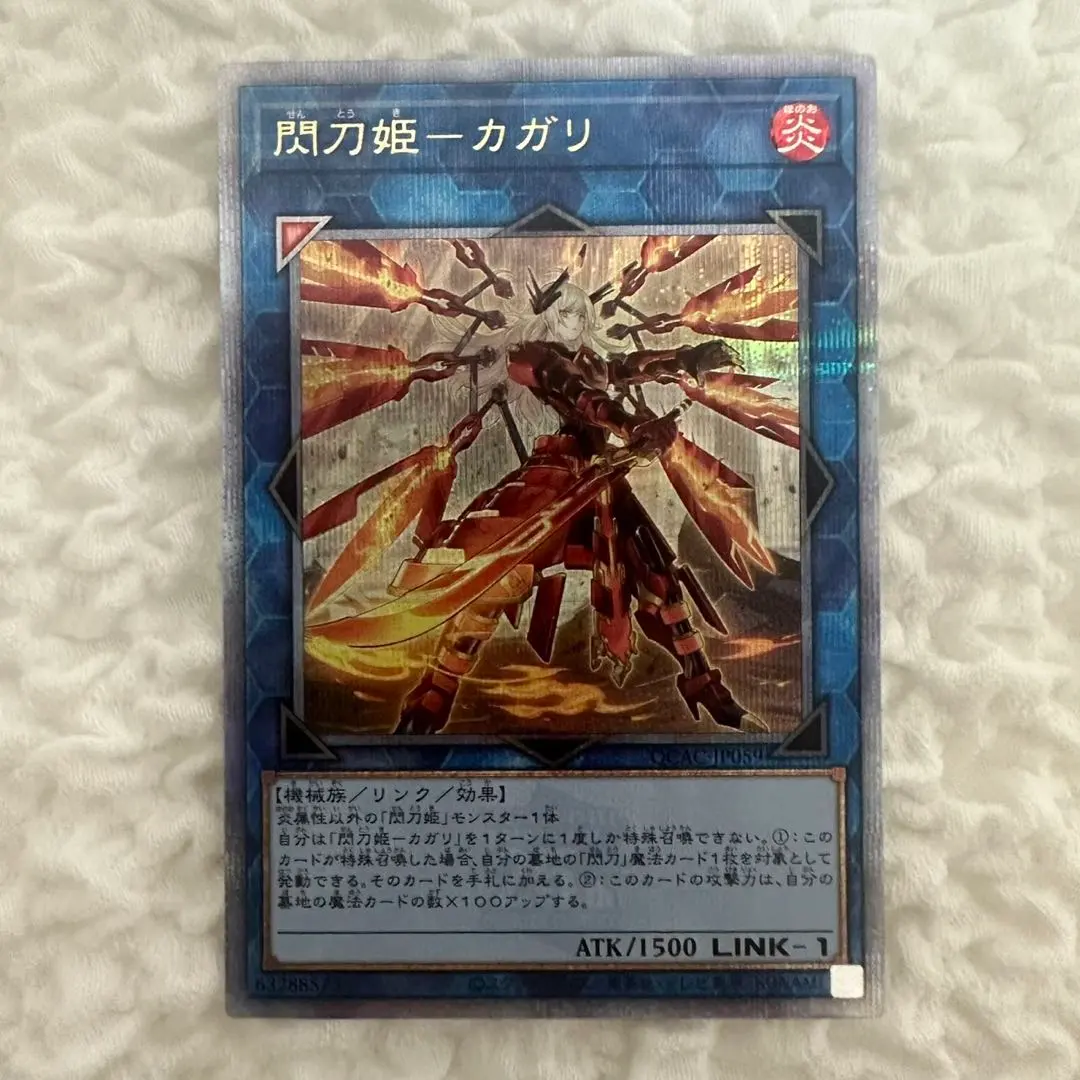 2026年最新】カガリ クオシクの人気アイテム - メルカリ