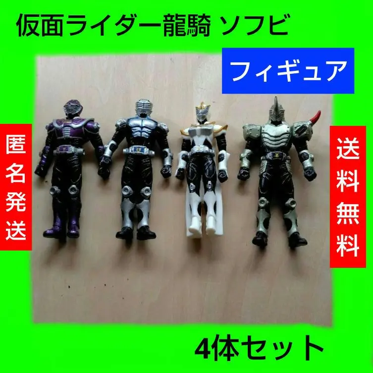 2026年最新】仮面ライダー龍騎 ビックサイズソフビ フィギュアの人気