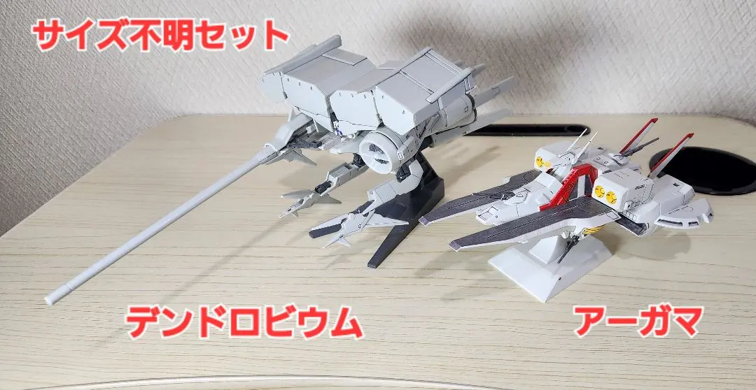 2026年最新】hg デンドロビウムの人気アイテム - メルカリ