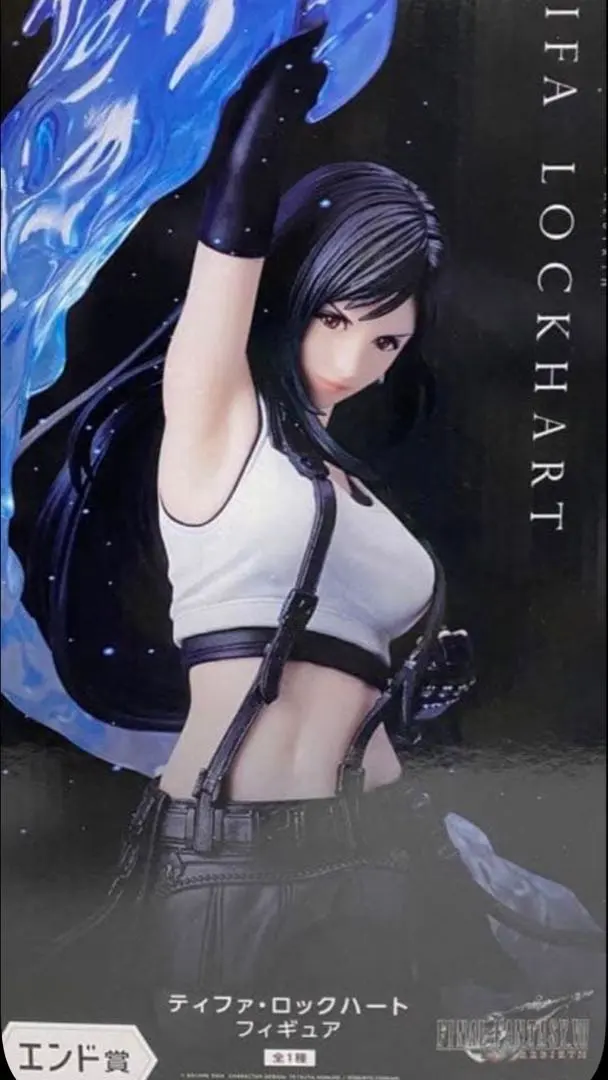 2026年最新】ティファラストワン賞の人気アイテム - メルカリ