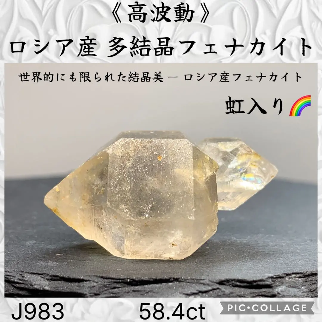 2026年最新】フェナカイト リングの人気アイテム - メルカリ