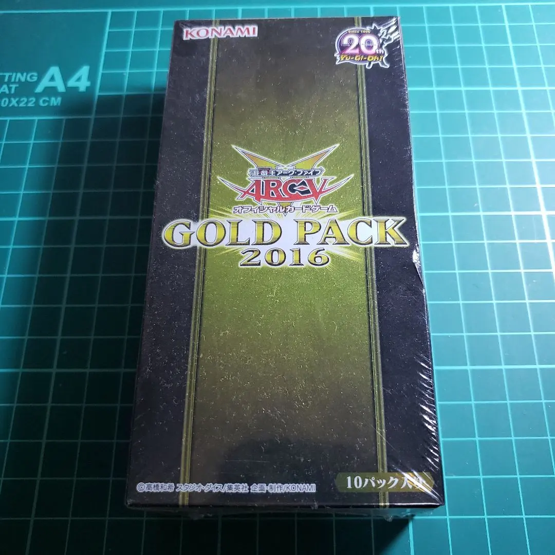 2026年最新】遊戯王 gold pack 2016の人気アイテム - メルカリ