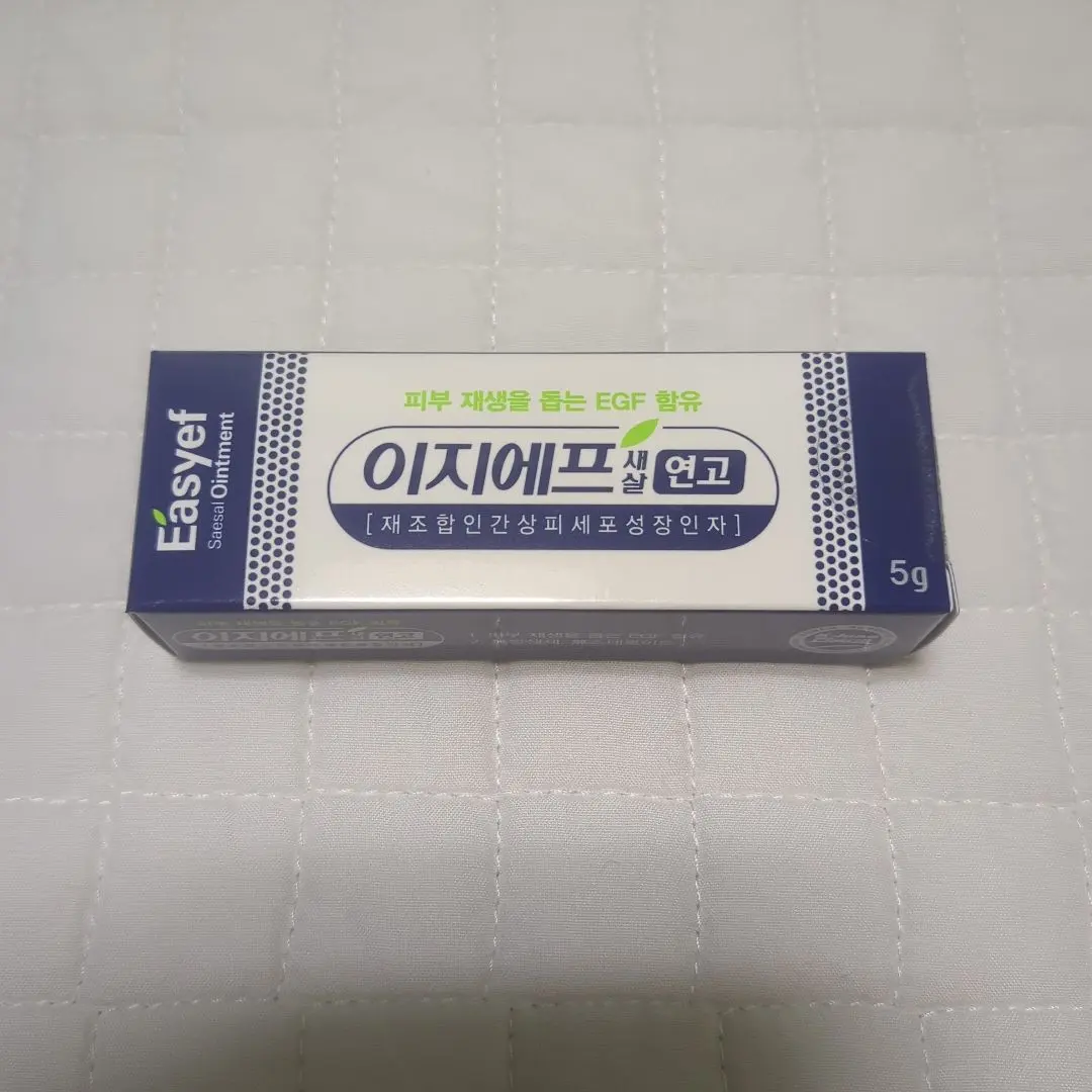 2026年最新】egf軟膏の人気アイテム - メルカリ