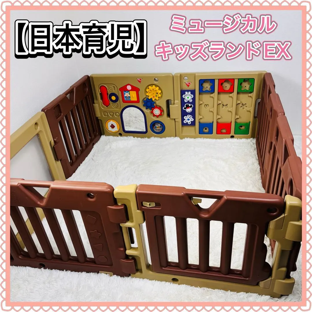 2026年最新】マロン ミュージカルキッズランドの人気アイテム - メルカリ