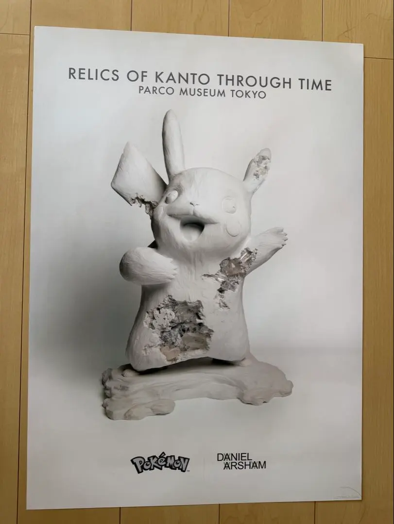 2026年最新】daniel arsham ポスターの人気アイテム - メルカリ