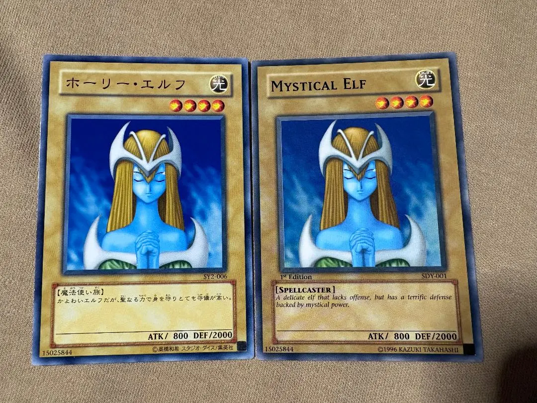 2026年最新】ホーリーエルフ 英語の人気アイテム - メルカリ