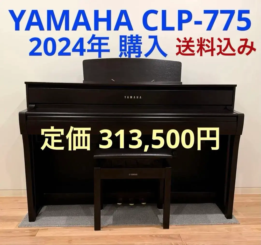 2026年最新】clp-775の人気アイテム - メルカリ