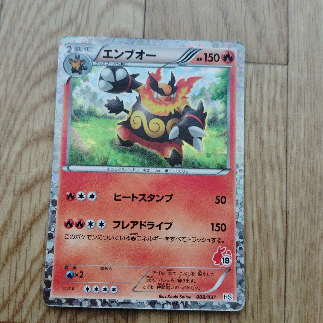 m14021177663_1.jpg?1765003378