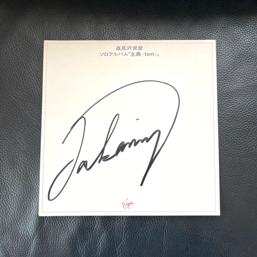 2026年最新】Alfee サインの人気アイテム - メルカリ