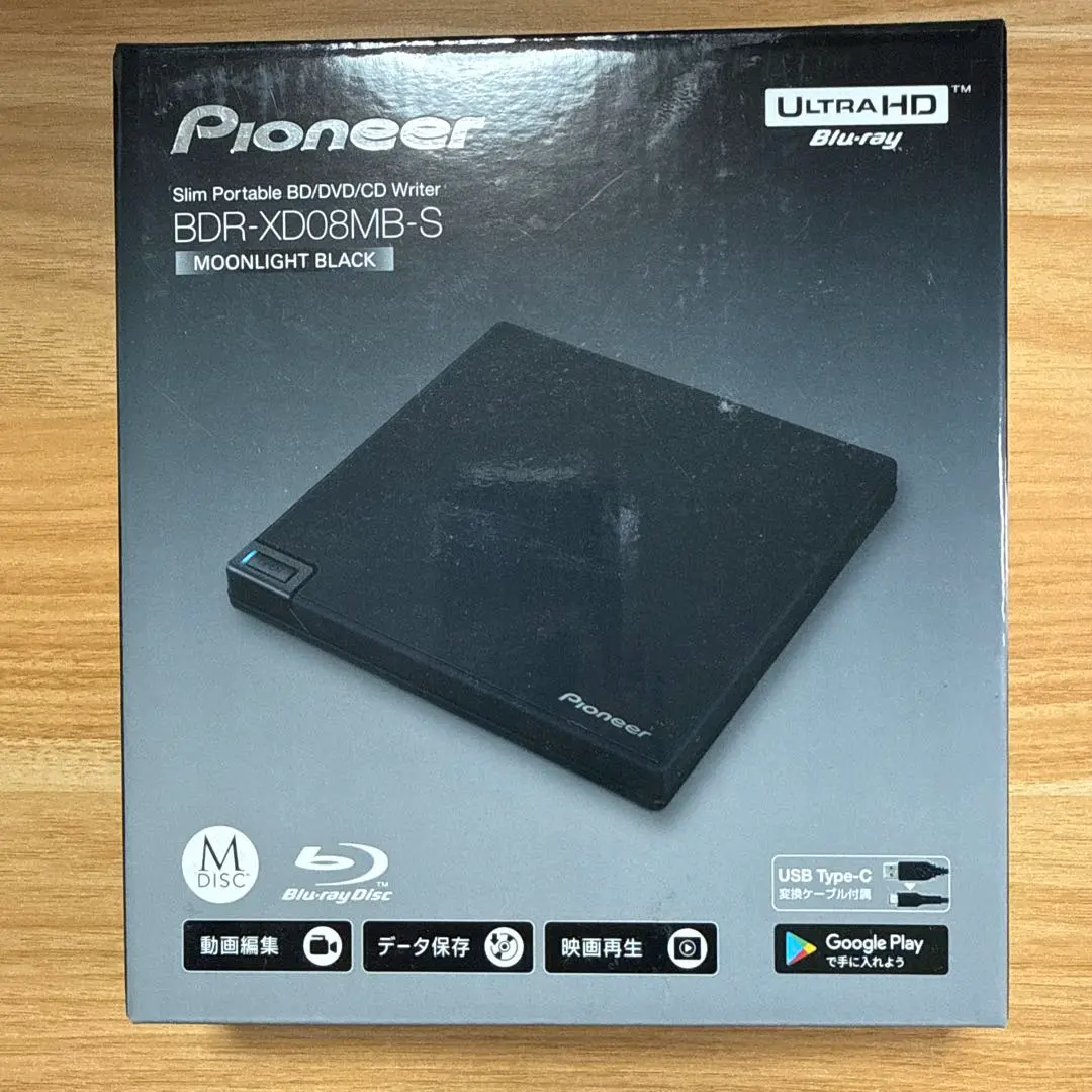 2026年最新】bdr-xd08mb-sの人気アイテム - メルカリ