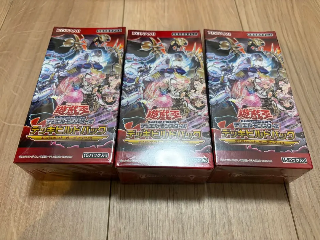 2026年最新】エンシェントガーディアンズの人気アイテム - メルカリ