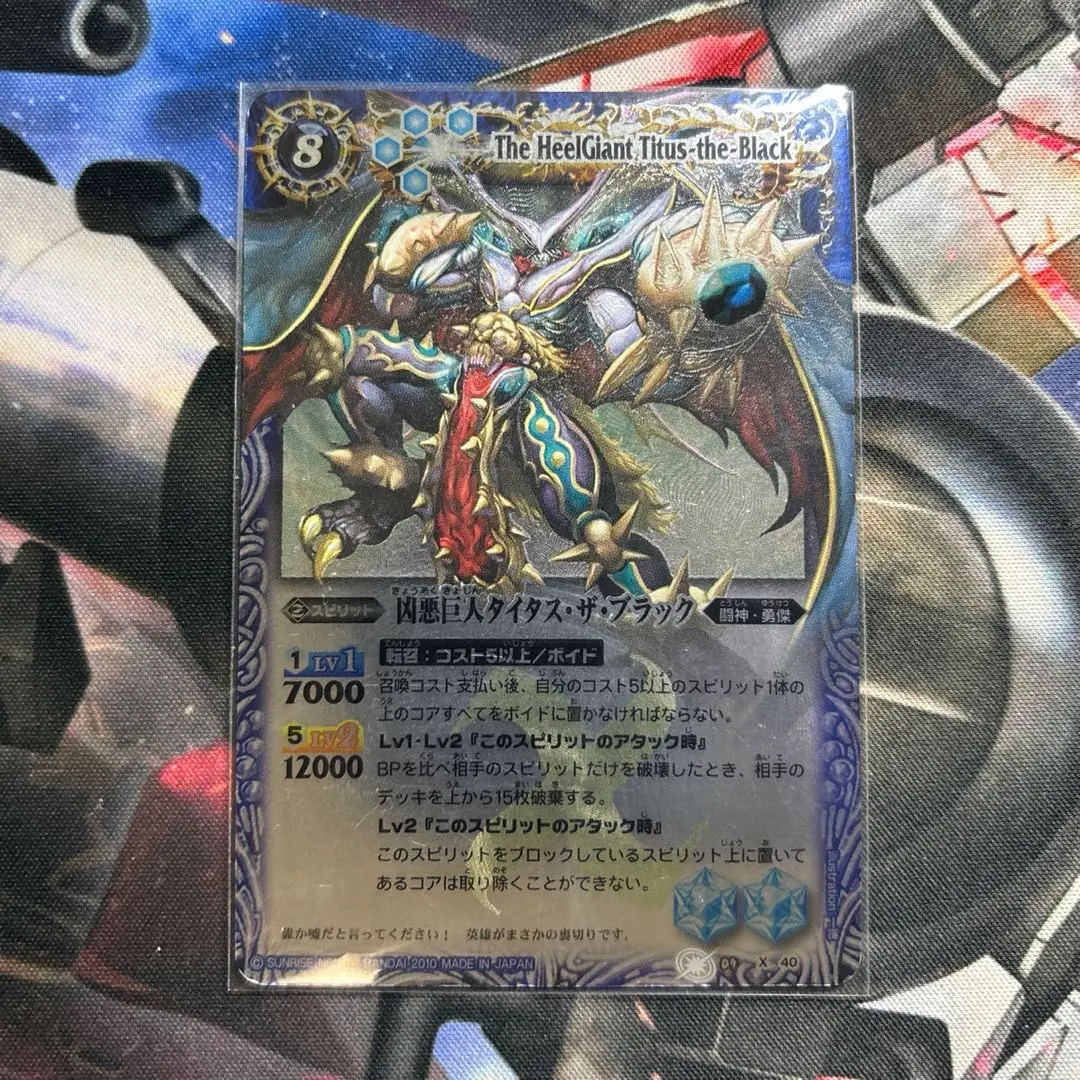 2026年最新】凶悪巨人タイタス・ザ・ブラックの人気アイテム - メルカリ