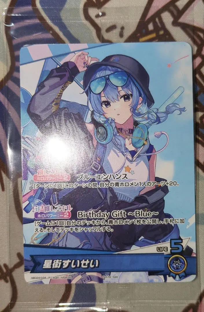 2026年最新】ヴァイスシュヴァルツ ホロライブ サイン すいせいの人気