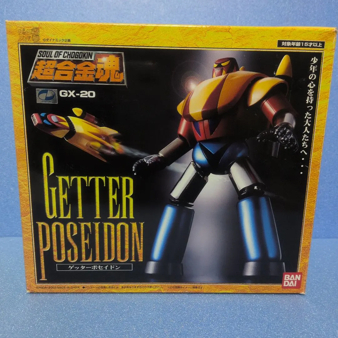 2026年最新】超合金魂 gx- ゲッターポセイドンの人気アイテム - メルカリ