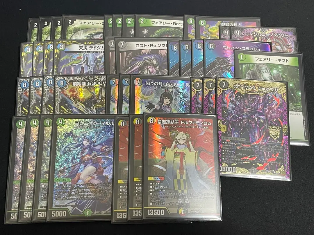 2026年最新】アナカラージャオウガ 高レートの人気アイテム - メルカリ