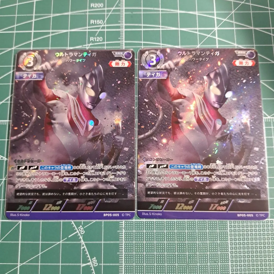 2026年最新】ウルトラマンティガ urの人気アイテム - メルカリ