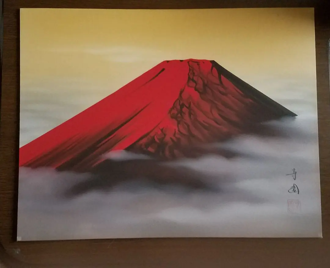 2026年最新】田中芳園の人気アイテム - メルカリ