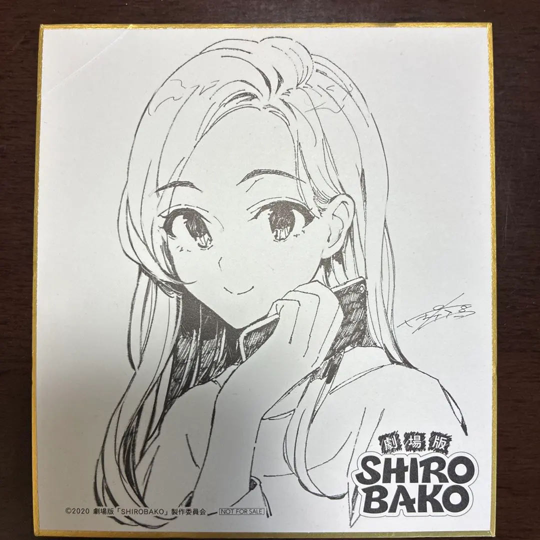 2026年最新】shirobako 色紙の人気アイテム - メルカリ