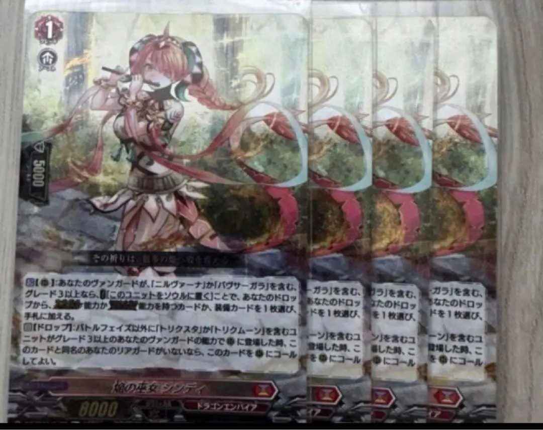 2026年最新】焔の巫女 シンディの人気アイテム - メルカリ