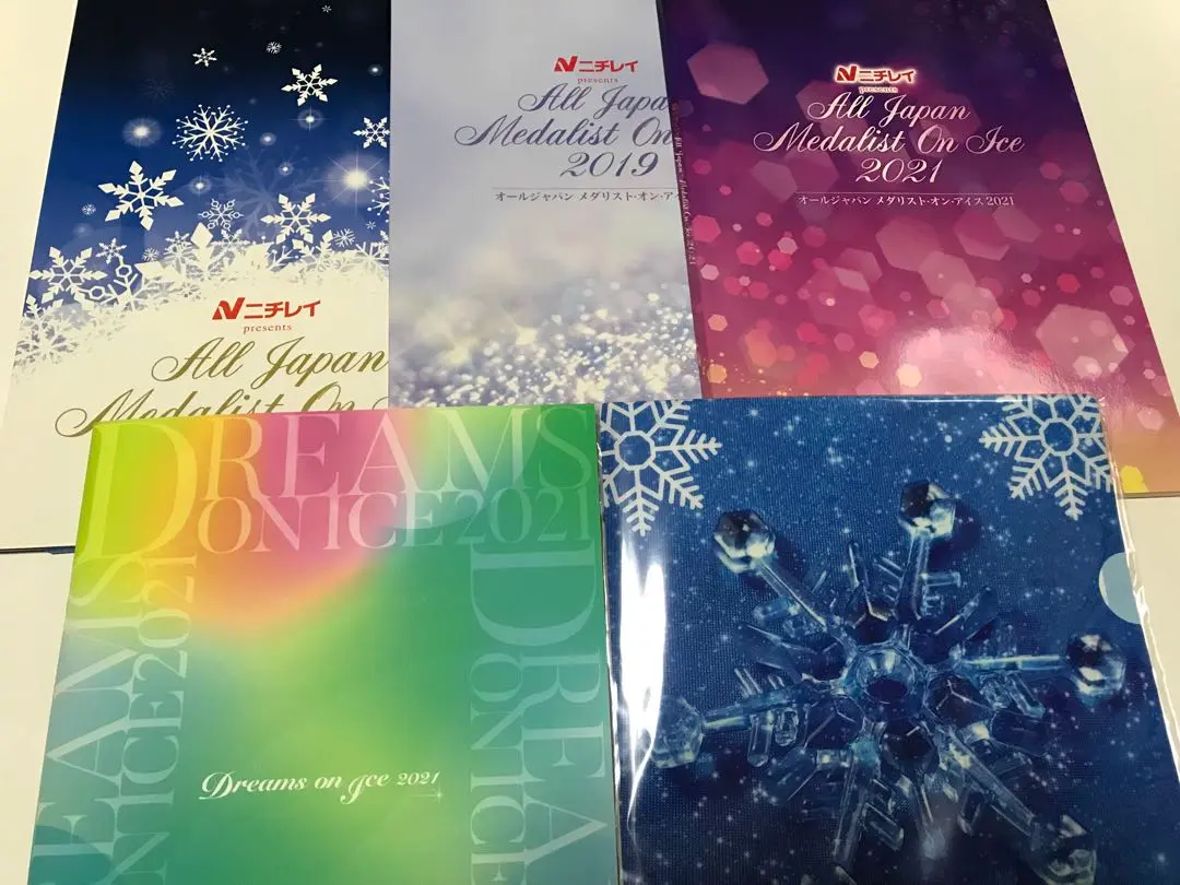 超レア!2015AllJAPANメダリストオンアイスサイン入りパンフレット