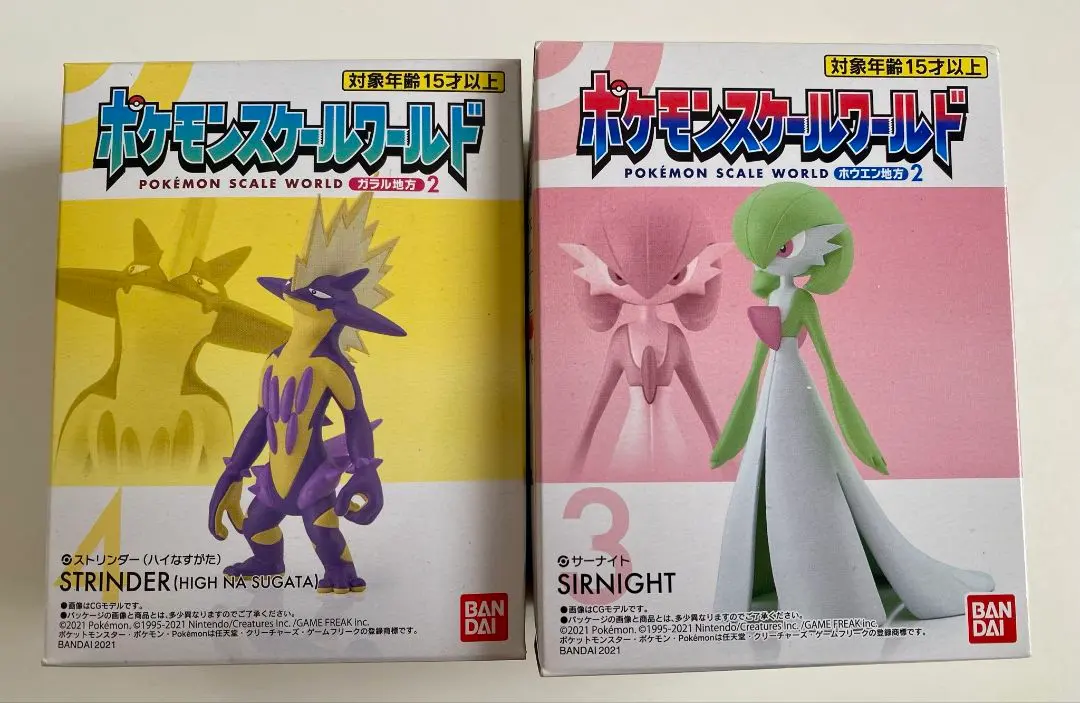 2026年最新】ポケモンスケールワールド サーナイトの人気アイテム