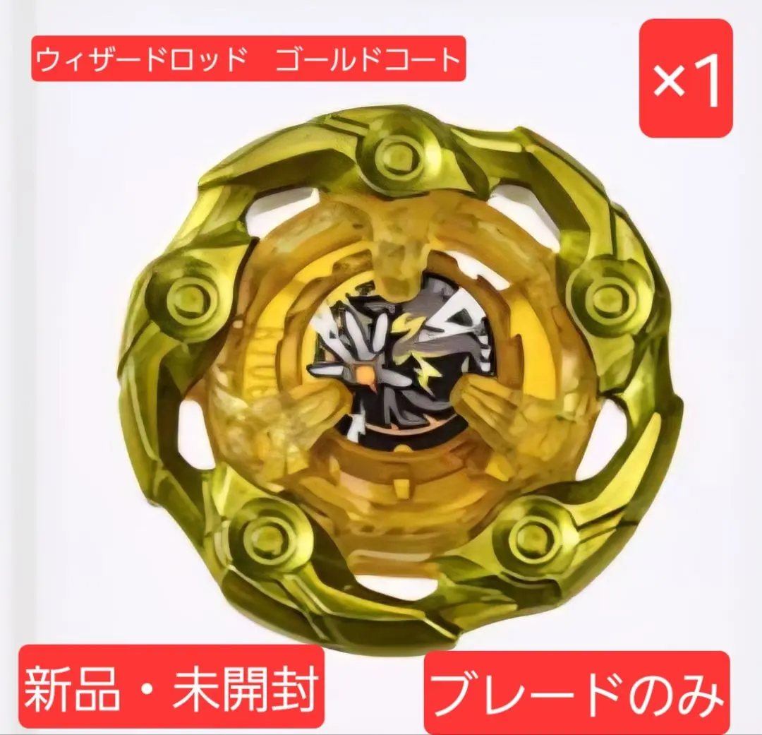 2026年最新】ウィザードロッド 金の人気アイテム - メルカリ