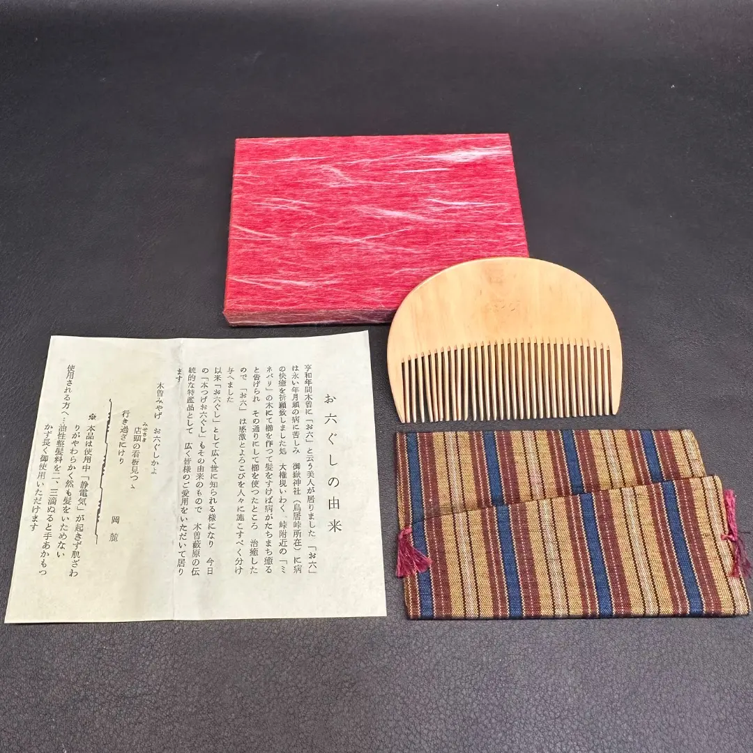 2026年最新】櫛 木曽の人気アイテム - メルカリ