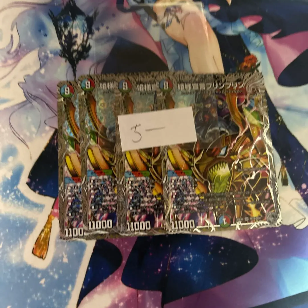 2026年最新】姫様宣言プリンプリンの人気アイテム - メルカリ