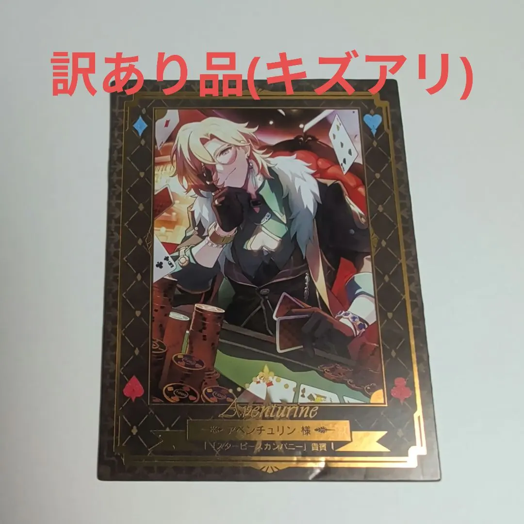 2026年最新】ホテルレバリーVIPルームの人気アイテム - メルカリ