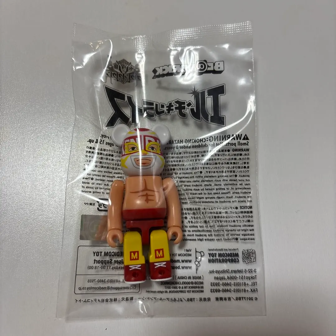 2026年最新】エル・チキンライスの人気アイテム - メルカリ