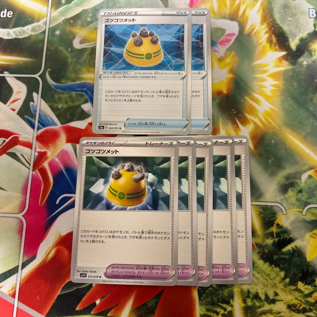 m14186124993_1.jpg?1767707237