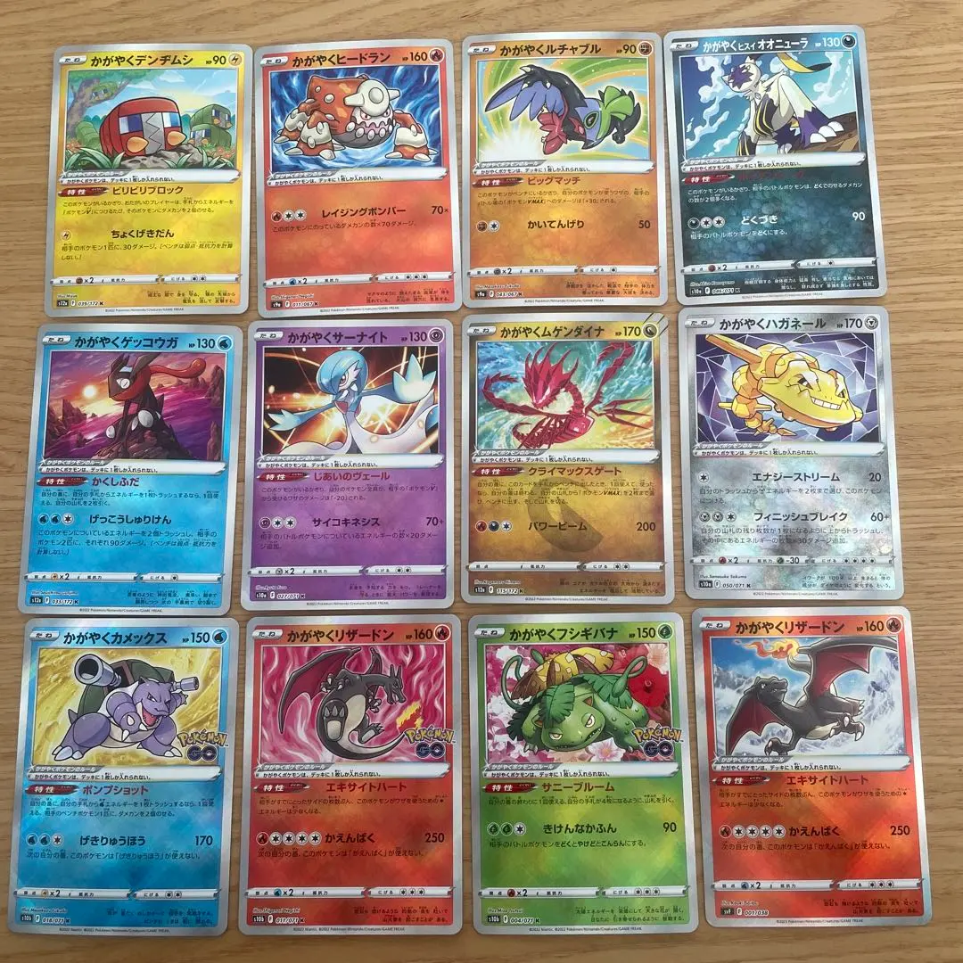 2026年最新】かがやく御三家の人気アイテム - メルカリ