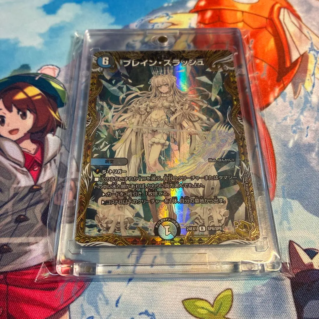 2026年最新】ブレインスラッシュ 金トレの人気アイテム - メルカリ