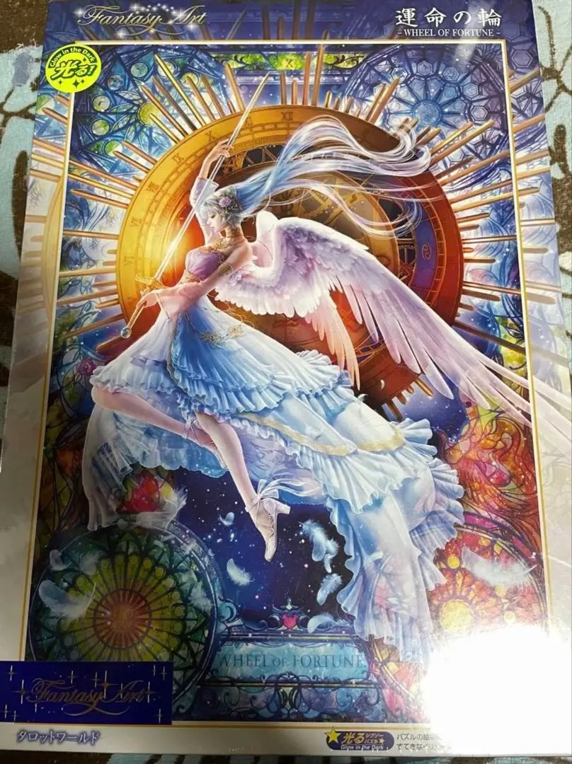 2026年最新】貴希 パズルの人気アイテム - メルカリ