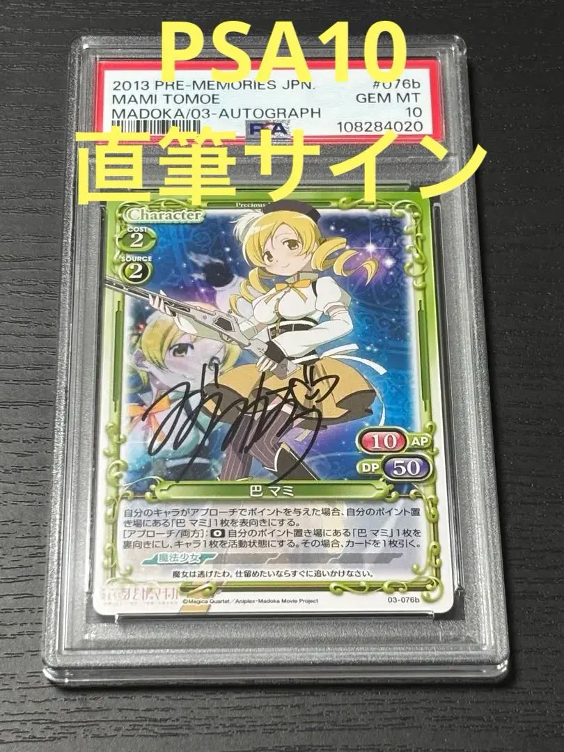 2026年最新】水橋 サインの人気アイテム - メルカリ