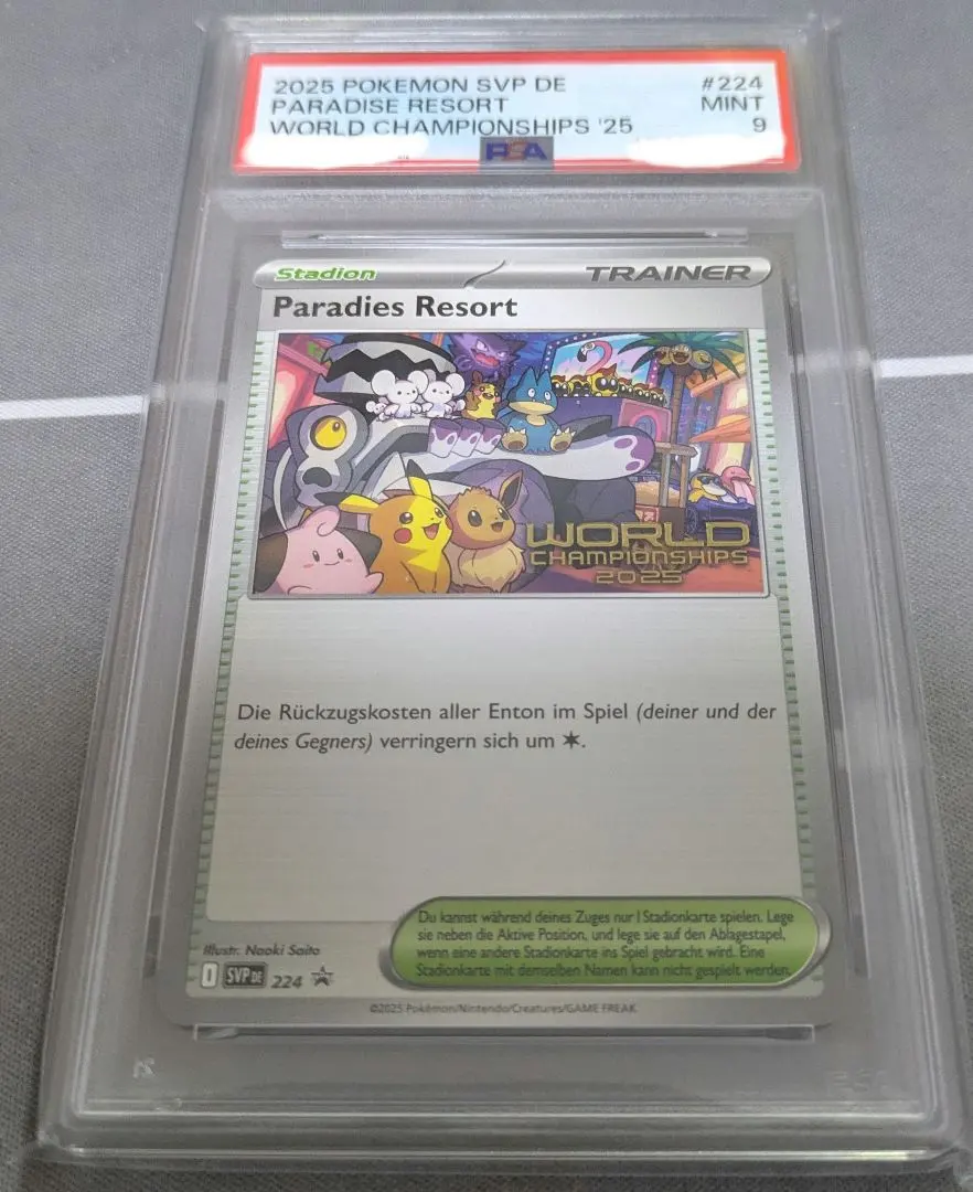 2026年最新】パラダイスリゾート psa10の人気アイテム - メルカリ