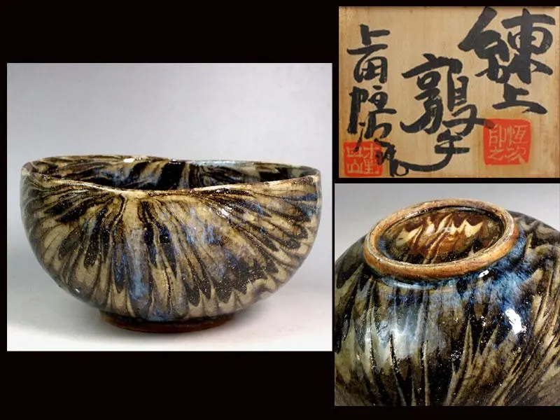 2026年最新】上田恒次の人気アイテム - メルカリ