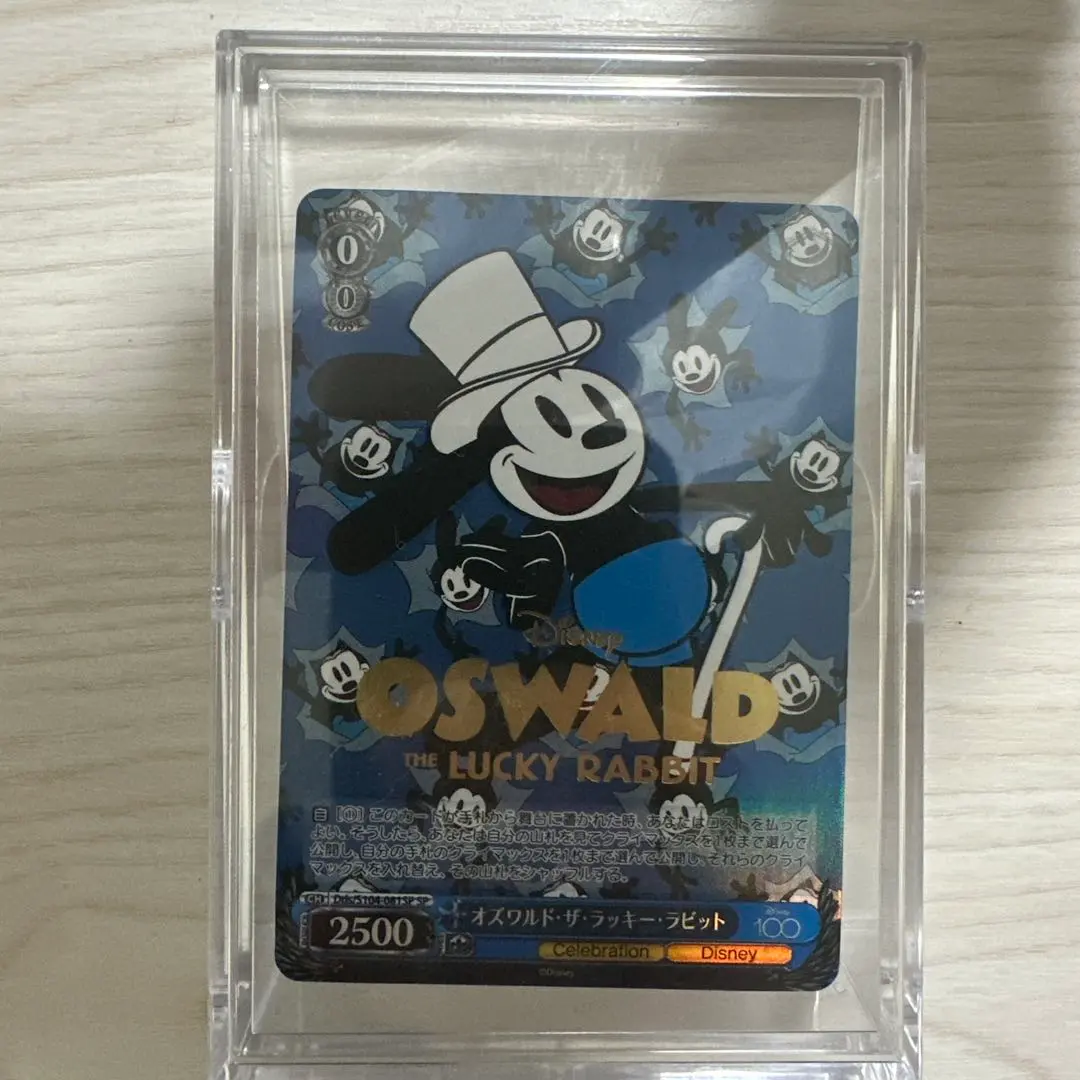 2026年最新】オズワルド ヴァイスシュヴァルツの人気アイテム - メルカリ