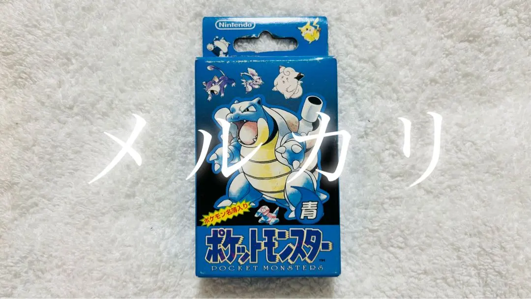 2026年最新】ポケモントランプ赤緑の人気アイテム - メルカリ