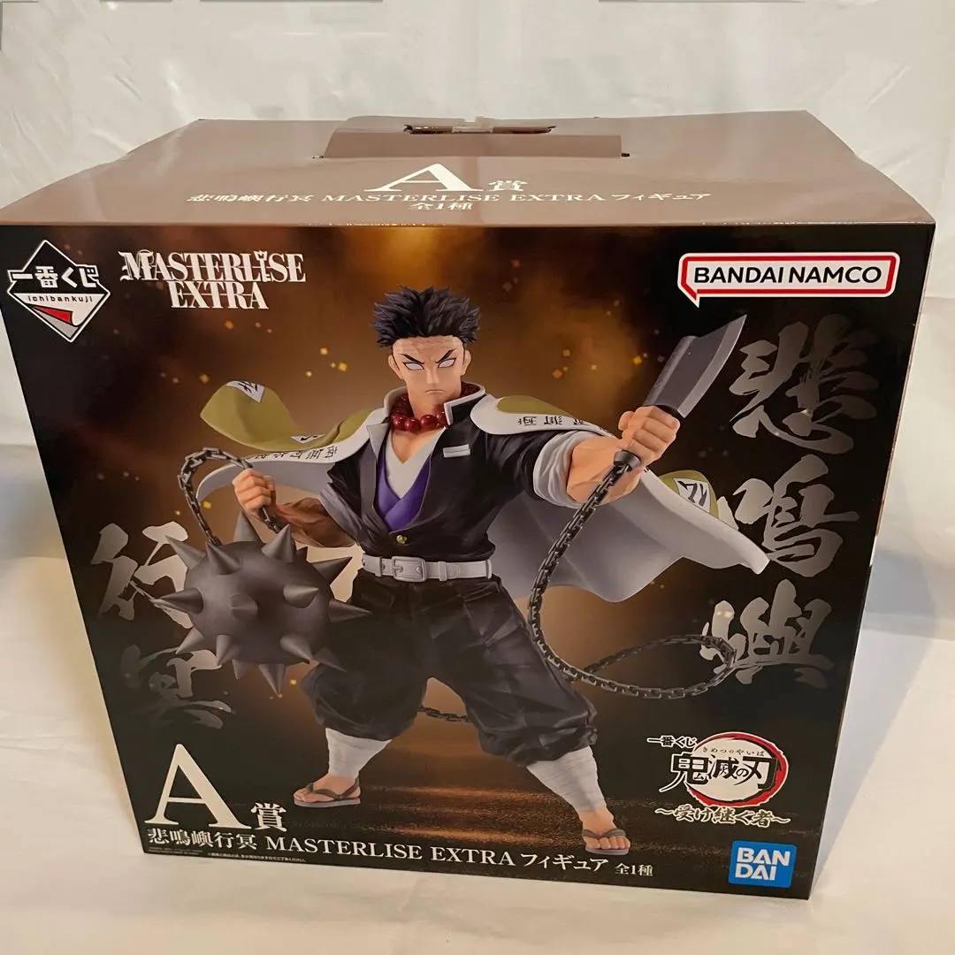 2026年最新】悲鳴嶼行冥 masterliseの人気アイテム - メルカリ