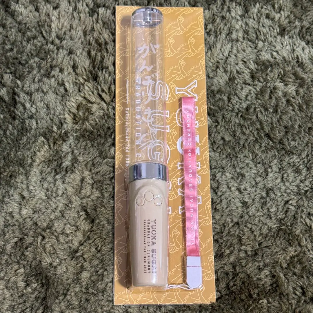 2026年最新】菅井友香 ペンライトの人気アイテム - メルカリ