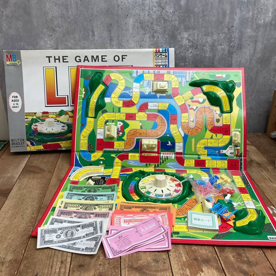 2026年最新】タカラ LIFE レトロ 人生ゲームの人気アイテム - メルカリ