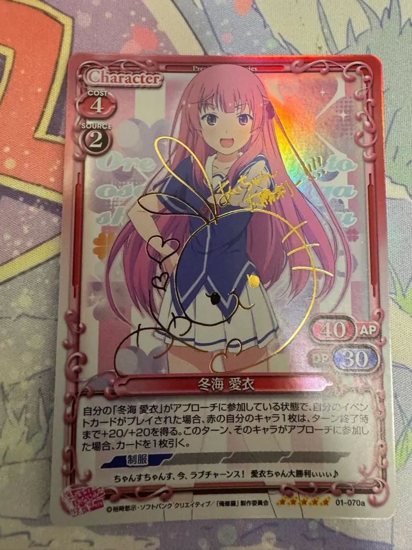 2026年最新】茅野愛衣 サインの人気アイテム - メルカリ